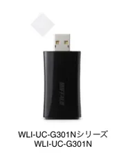 2024年最新】wli-uc-g301nの人気アイテム - メルカリ