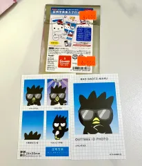 2025年最新】ばつ丸 カメラの人気アイテム - メルカリ