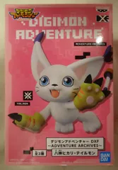 【新品】デジモンアドベンチャー　タオル テイルモン　八神ヒカリ　ぬいぐるみ 新品】デジモンアドベンチャー タオル テイルモン 八神ヒカリ