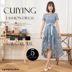 パール パーティードレス 結婚式 半袖 レース フォーマル マキシ丈 ワンピース ドレス 二次会 フォーマルドレス お呼ばれ 親族 大きいサイ