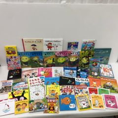 ★子どもの絵本45冊セット★ 07w3010 絵本 ずかん 45冊まとめセット 幼児向け ねぎぼうずの