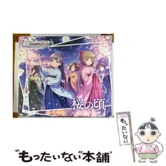 【デレマス】依田芳乃／チェキ風カード デレマス】依田芳乃／チェキ風カード
