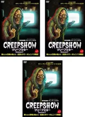 2025年最新】クリープショー3 [DVD]の人気アイテム - メルカリ