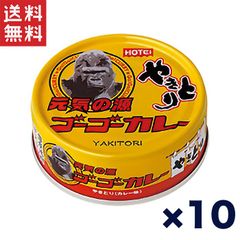 送料無料 週変わりクーポン配布!!ホテイ やきとり缶詰 岩下の新生姜入りしょうが味 70g×10缶セット おつまみ おかず 非常食 保存食 人気商品