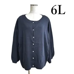 ニッセン レディース 6Ⅼ ニットアンサンブル カーディガン ノースリーブニット　パールボタン 紺 ネイビー 6L 大きいサイズ 人気 ブランド 上品 エレガント  セットアップ 通勤 オフィス お出かけ 春秋コーデ 高級感