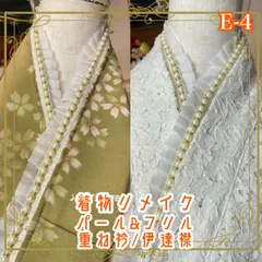 2024年最新】リメイクフリルシャツの人気アイテム - メルカリ