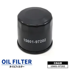 ダイハツ ハイゼットトラック LE-S200P オイルフィルター 1個 15601-97202 15601-97202 互換品 オイルエレメント オイル交換