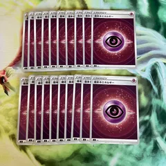 2025年最新】基本超エネルギーの人気アイテム - メルカリ 2025年最新】基本超エネルギーの人気アイテム - メルカリ