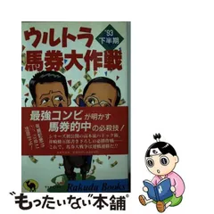 2024年最新】高本公夫の人気アイテム - メルカリ