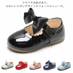 フォーマルシューズ キッズ フォーマル靴 女の子 発表会 子供 フォーマル 靴 シューズ リボン りぼん エナメル ワンストラップ スリッポン 子供靴 子供シューズ 結婚式 七五三 卒園式 入園式 通#tgbt612