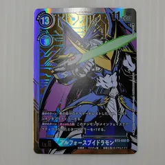 2025年最新】アルフォースブイドラモン パラレルの人気アイテム