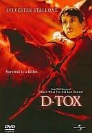 D-TOX [DVD]