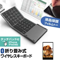 マイクロソフト Surface Pro 第11世代 2024年版 [13インチ] Bluetooth ワイヤレス 折りたたみ キーボード と 反射防止 液晶保護フィルム セット メール便送料無料