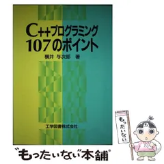 2024年最新】横井与次郎の人気アイテム - メルカリ