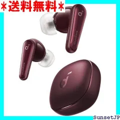 2024年最新】anker soundcore liberty 4 ワインレッドの人気アイテム