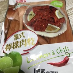 タイレモン風味素肉片　【台湾産】大豆で作ったおやつ！ベジタリアンok ！