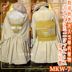 9145☆送料込み❣️ 絞り 着物 4枚 まとめ売り❣️ ✧‧˚和ロリータ（着物・浴衣リメイクワンピース）ミニタイプ𓈒𓏸