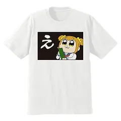 2024年最新】ポプテピピック tシャツ lの人気アイテム - メルカリ