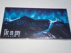 Direngrey CD DVDセット おまけ(シングルCD)有り m14871820420_1.jpg?1745370534