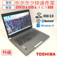 初心者✨快速・カメラ・薄型軽量◇シルバー◇すぐ使えるノートパソコン◇D279-3