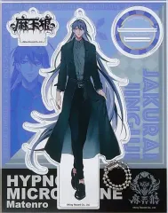 ヒプノシスマイク　ヒプマイ　アクスタ　アクキー　グッズまとめ売り オフィシャルアクリルスタンドキーホルダー(Extra Wardrobe01