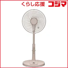 【 新品 未開封 】   ユアサ 温度センサー搭載 液晶付きDC扇風機 ［DCモーター搭載 /リモコン付き］ YGT-DH3455GFR-C 未使用 送料無料のサムネイル
