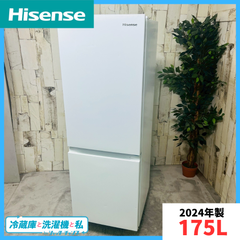 【2024年製】Hisense ハイセンス HR-D1701W ノンフロン冷凍冷蔵庫