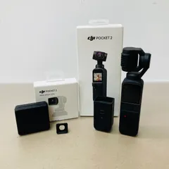 2025年最新】dji pocket 2 未開封の人気アイテム - メルカリ 2025年最新】dji pocket 2 未開封の人気アイテム - メルカリ