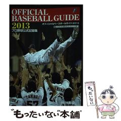 【中古】 桐野利秋 青雲を行く 下/学陽書房/三好徹 中古】 桐野利秋 青雲を行く 下/学陽書房/三好徹