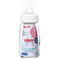 【 新品 未開封 】 ピジョン スリムタイプ哺乳びん 未使用 送料無料