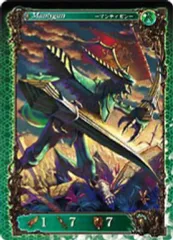 【中古】アヴァロンの鍵 34/E61[VR]：マンティガンのサムネイル
