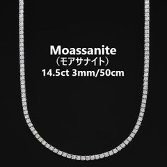 モアサナイト ネックレス Moissanite テニスネックレス  シルバー .925Silver ３mm幅  ５０cm　GRA証明書付