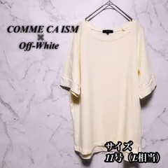 COMME CA ISM コムサイズム 11号 L オフホワイト 春 夏 コットン ブラウス チュニック 長袖 古着