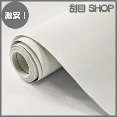 【激安！】壁紙シール 白 10m はがせる おしゃれ 北欧 壁紙 のり付き diy 天井 壁紙シート 賃貸 防水 wallpaper 幅44.5cm 10ｍ（マカロンホワイト）