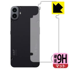 PDA工房 CMF PHONE 1 対応 9H高硬度[反射低減] 保護 フィルム [背面用] 日本製