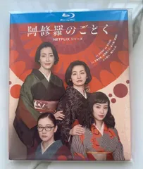 DVD NHKドラマ名作シリーズ　阿修羅のごとく 全集 2本セット 新品未開封 Amazon.co.jp: 未開封 NHKドラマ名作シリーズ 阿修羅のごとく