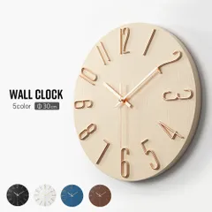 2024年最新】壁掛け時計 壁掛時計 かけ時計 掛け時計 モダン リビング