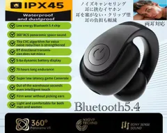 2 ワイヤレスイヤホン　Bluetooth5.4 イヤホン　IPX5 空気伝導イヤホン　クリップ型　防水　耳掛け　スピーカー　マイク 片耳　USB 充電 超軽量　テレワーク