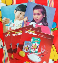 昭和レトロ　大倉トーイ　詰め合わせ Amazon.co.jp: 昭和レトロ 大倉トーイ ジャンボビーズセット