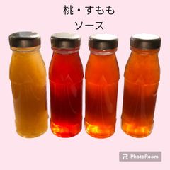 フルーツソース　（もも、すもも）4種類セット