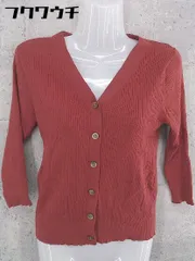 ◇ green label relaxing UNITED ARROWS ユナイテッドアローズ 長袖 カーディガン ブラウン系 レディース 【中古】 【1002801314675】