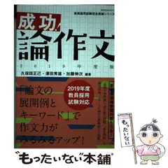 2024年最新】久保田正己の人気アイテム - メルカリ