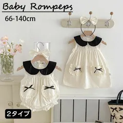 子供服 即購入OK ロンパース ワンピース 女の子 姉妹 ワンピース ロンパース型 ホワイト 選べるデザイン 袖なし  春夏 涼しい おしゃれ 66 73 80 90 100 110 120 130 140cmsjxz70