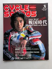 サイクルサウンズ 2025年最新】Yahoo!オークション -サイクルサウンズ(オートバイ