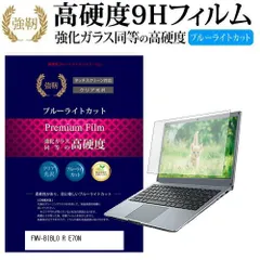 FMV-BIBLO R R/E50 R/E50N R/E70Nでの動作保証2GBメモリ i8my1cf FMV-BIBLO R R/E50 R/E50N R/E70Nでの動作保証2GBメモリ i8my1cf