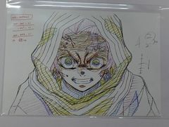 鬼滅の刃 竈門炭治郎 ufotable 展示原画ポストカード - メルカリ