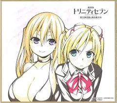 2025年最新】トリニティセブン 色紙の人気アイテム - メルカリ