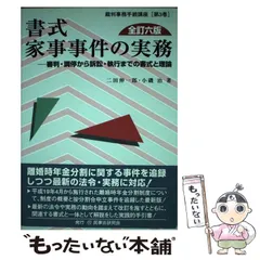 2025年最新】民事訴訟 6版の人気アイテム - メルカリ