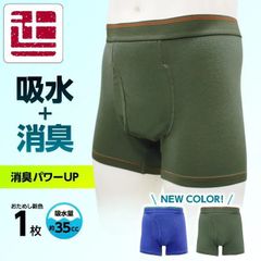 ✴︎ご成約品✴︎リピーター様割引　１点 1,000引きの商品