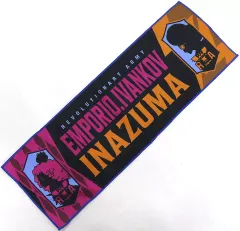 【中古】タオル・手ぬぐい エンポリオ・イワンコフ＆イナズマ 鼓舞タオル 「一番くじ ワンピース 革命の炎」 E賞